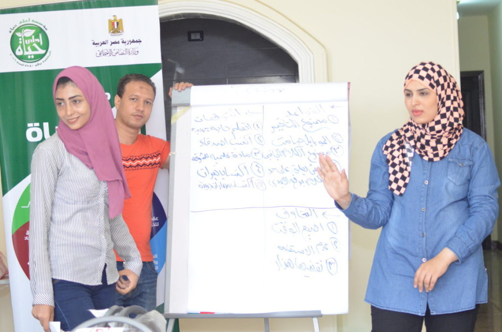 Fayoum Initiative (2)