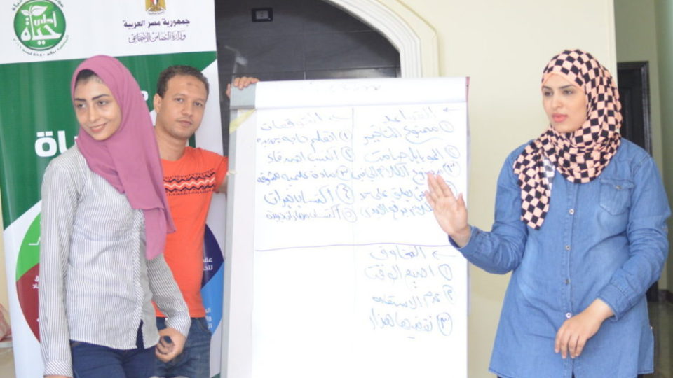 Fayoum Initiative (2)