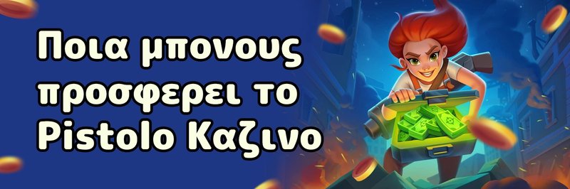 Pistolo casino online - Jak Polacy coraz bardziej uwielbiają zabawę w nowoczesne aplikacje mobilne